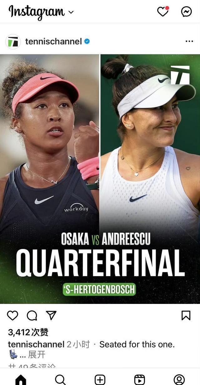  大坂直美关键节点势不可挡，澳大利亚队带队取胜！-开云真人app游戏